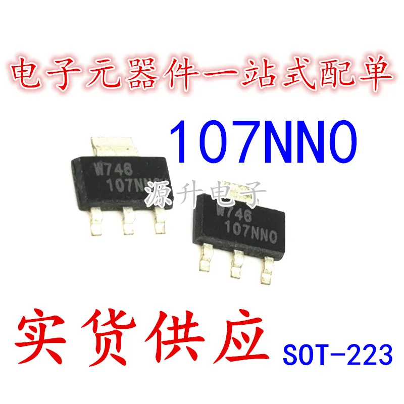 Original New 5PCS/ Z0107NNO Z0107NN 107NNO Z7N 107NN0 SOT-223 1A 800V