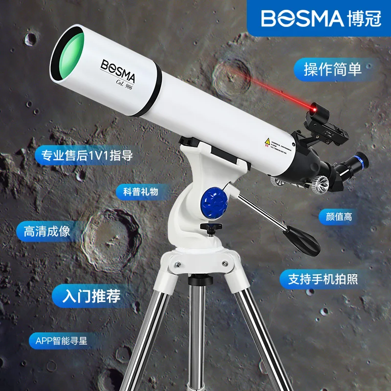 Bosma 90az Professional Astronomical Telescope For Space Star Moon Planet Large Objective