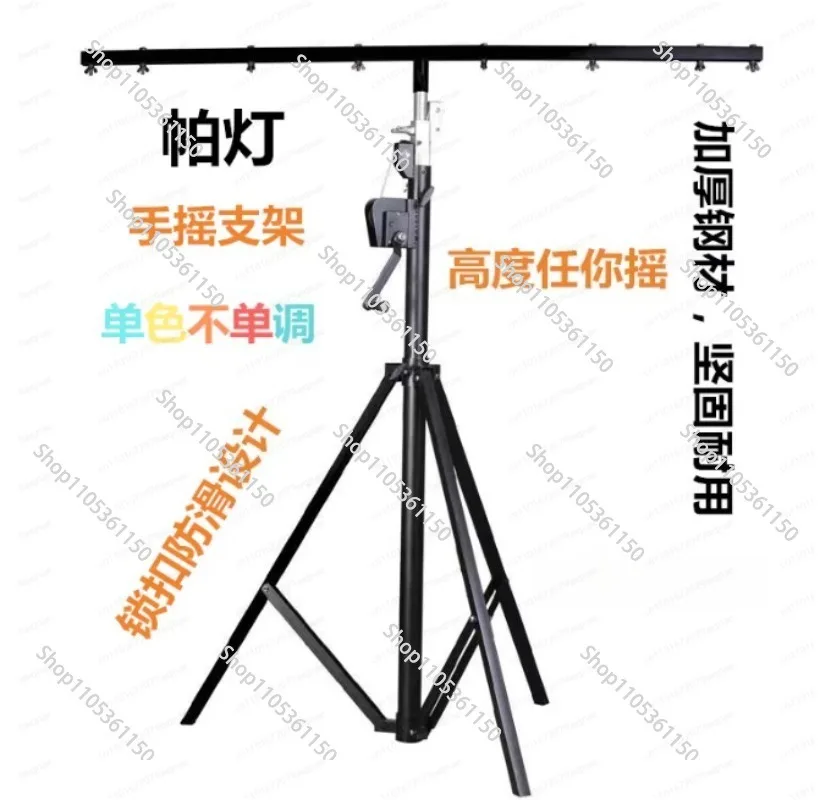 3m 6 Position Thickened Hand-crank Bracket Stage Lighting Equipment Mobile Lifting Tripod