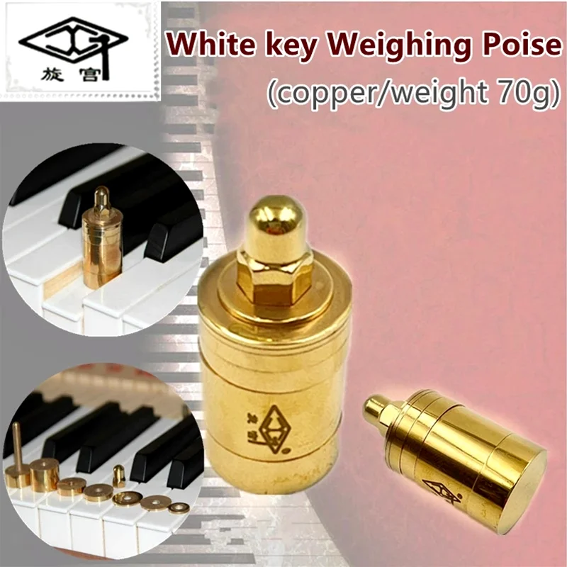 Professional Piano White key weight poise measurement  weighing gauge(copper/weight 70g),Piano tuning maintenance tool#1400A