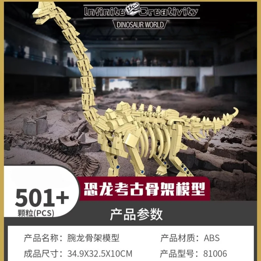 Building blocks Dinosaur skeleton arrangement model building blocks intellectual assembly DIY small particle children\'s toys