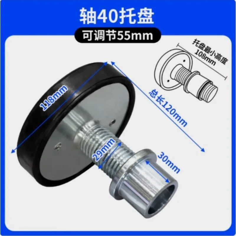 

Комплект из 4 резиновых опор для автомобильного подъемника с увеличенной высотой, диаметр штока 40 мм