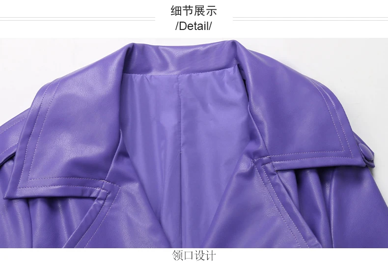 Mauroicardi Spring Long Waterproof Soft Purple Pu Leather Trench Coat for Women Sashes Luxury Elegant Leather Overcoat 2025