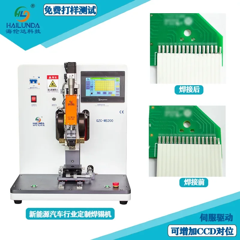 Type C/High Frequency Cable/HDMI Wire Welding Pulse Hot Press Haba Machine Ms200