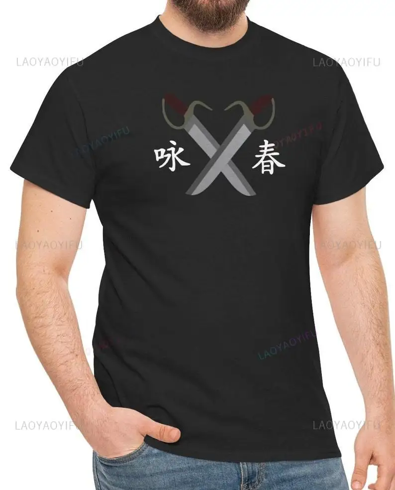 Wing Chun Printed T-Shirt Kung Fu Knives Cool Martial Arts Man Tees Gift Shirts for Him or Her Summer Workout Cotton Woman Top