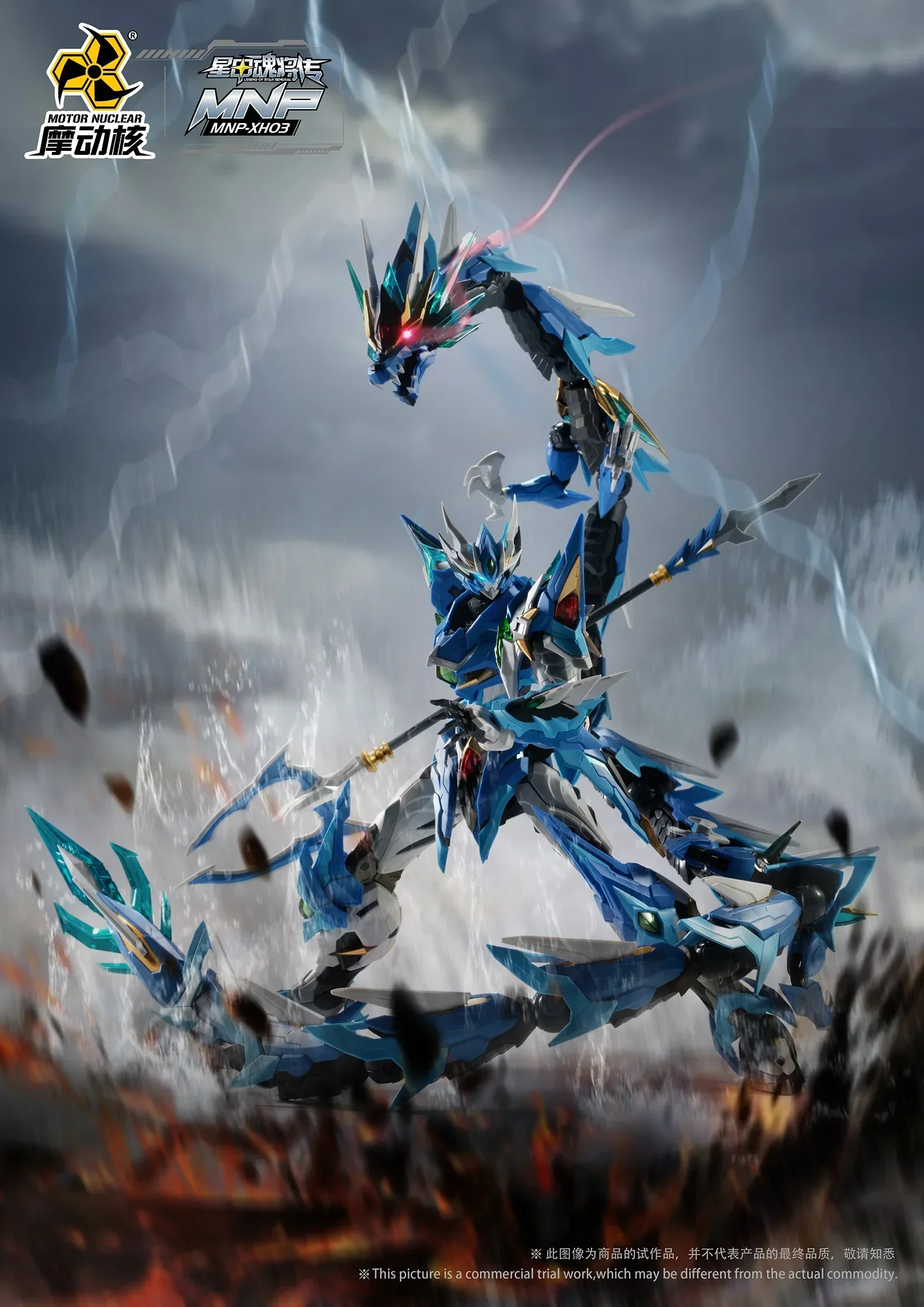 

Motor Nuclear Mnp-Xh03 Mecha Qinglong Aobing Alloy Skeleton Assembly Model Anime Kit Movable Action Figures Toy Birthday Gift