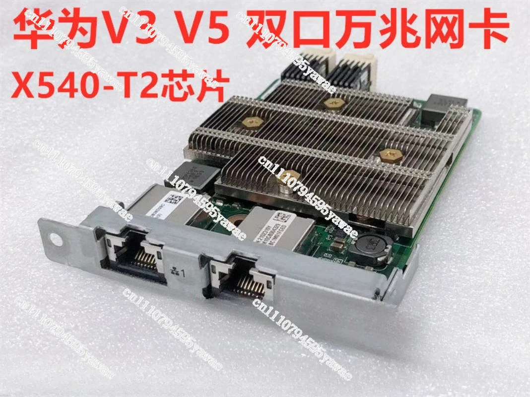 For V3V5 Dual Port 10 Gigabit Network Interface Card BC11FGEB BC11FXEB BC22FGEC