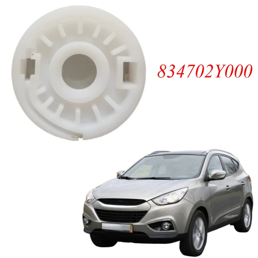 1 Piece Rear Window Lifter Gear For Hyundai IX35 MK2 2009-2015 Window Regulator Disc Buckle Accessories 834702Y000