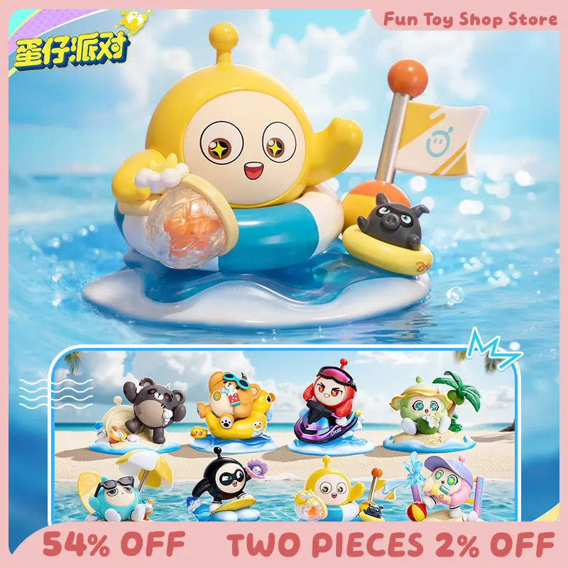 

Egg Boy Party Holiday Coastline Series Blind Box Collection Model Mysterious Box Desktop Ornament Cute Cartoon Creative Design
