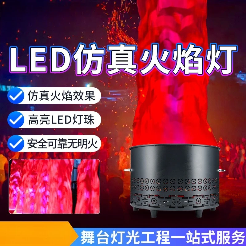 Nuova luce di fiamma di simulazione rotonda LED grande simulazione scenica elettronica brasier