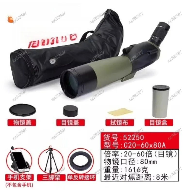 100 Bak-4 Spotting Scope - Multi-Coated Waterproof 22-66x100mm Zoom