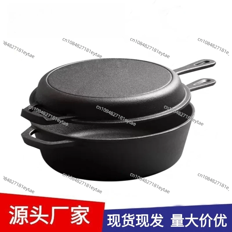 Cast ironCast iron dual-purpose Flat-bottomed steak fryingHousehold soup Uncoated saucepan Thickened
