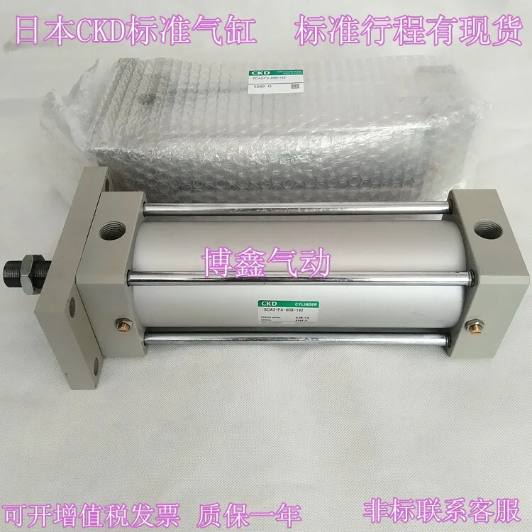 Brand New Japanese CKD Cylinder Sca2-00-40B-25-50-75-100-150-200-250-300-350