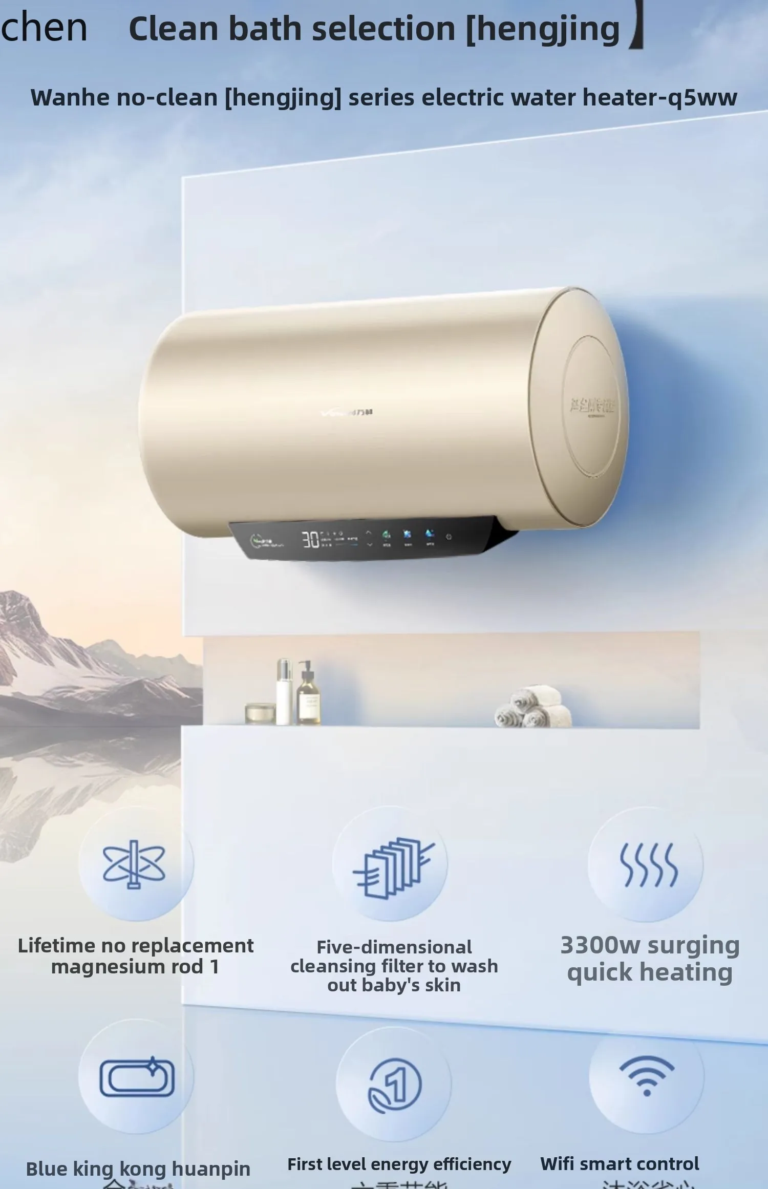 

ZML household electric water heater bathing speed hot water storage first-class energy efficiency official 60 liters