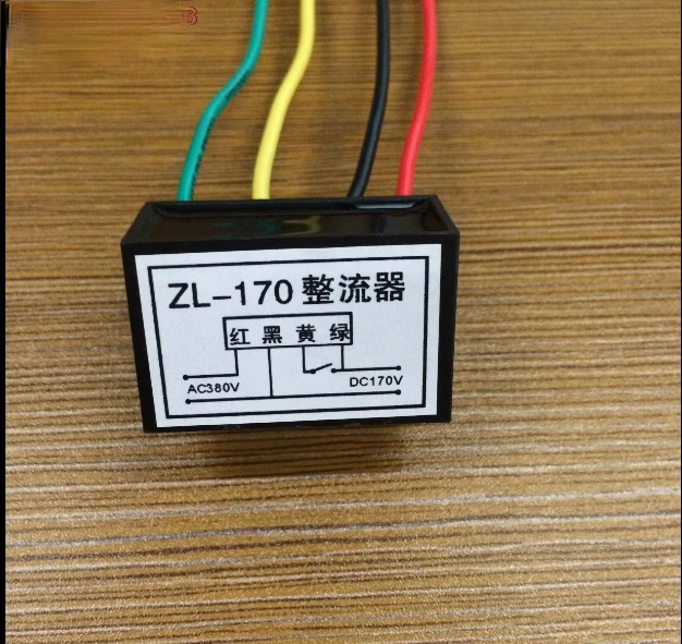 ZL-170 Rectifier (AC380V DC170V) ZL2-99 (AC220V DC99V) Motor Holding Brake