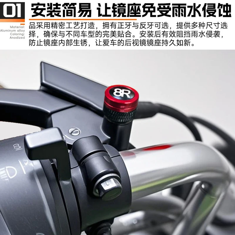 

New high quality Fit For Suzuki GSX-8R GSX 8R GSX-R Universal Motorcycle M10 aluminum mirror hole plug screw bolt suitable