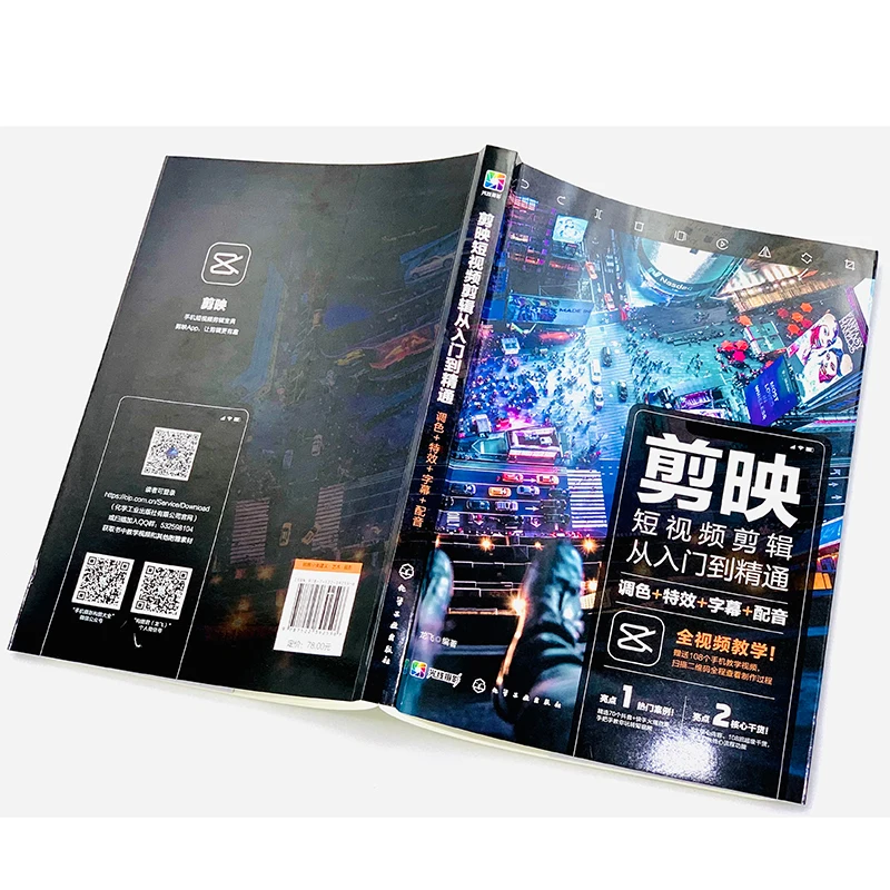 تعلم الكبار كيفية القيام بتحرير الفيديو من Scratch Subtitles ودبلة إنتاج الأفلام والتلفزيون، فيديو قصير ممتع #4