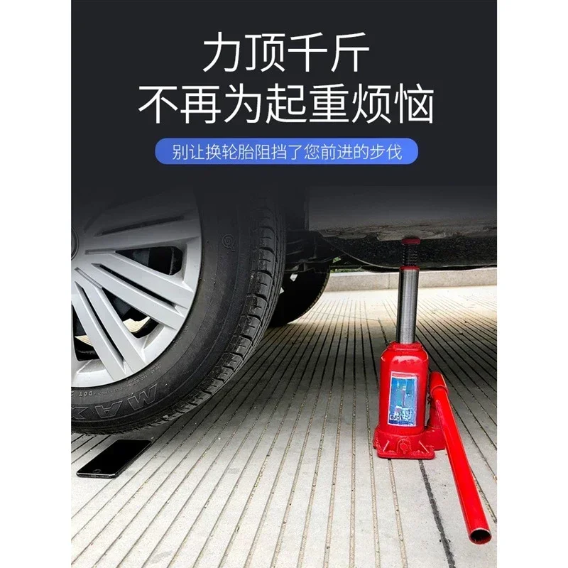 Vertical hydraulic 3-ton labor-saving car tire changing tool Qianjinding for small cars