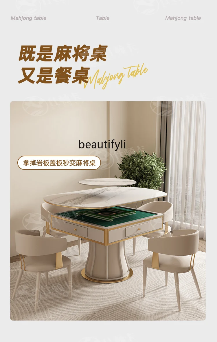 Automatic rock slab mahjong table dining table integrated dual-purpose light luxury multi-functional mahjong machine round table