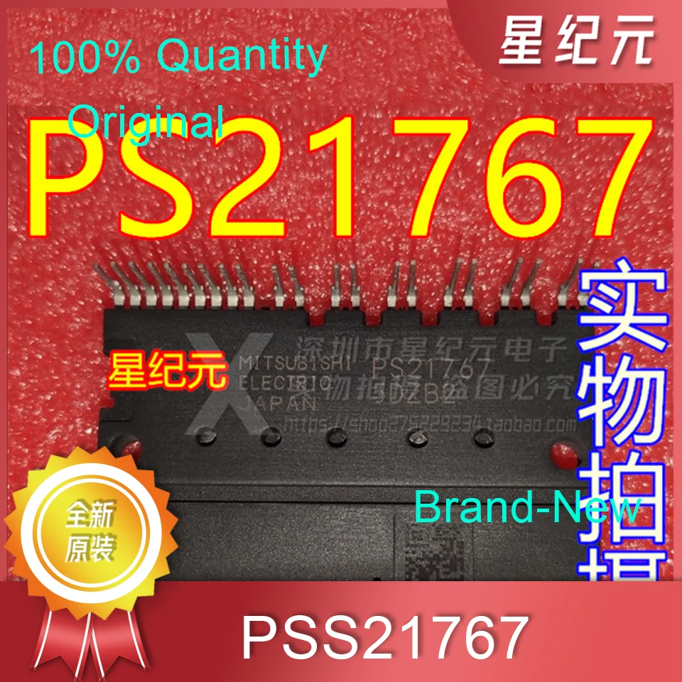 [IN STOCK]1 Piece New Original PS21767 PS21767-V Imported Mitsubishi Module Power Frequency Conversion Module In Stock