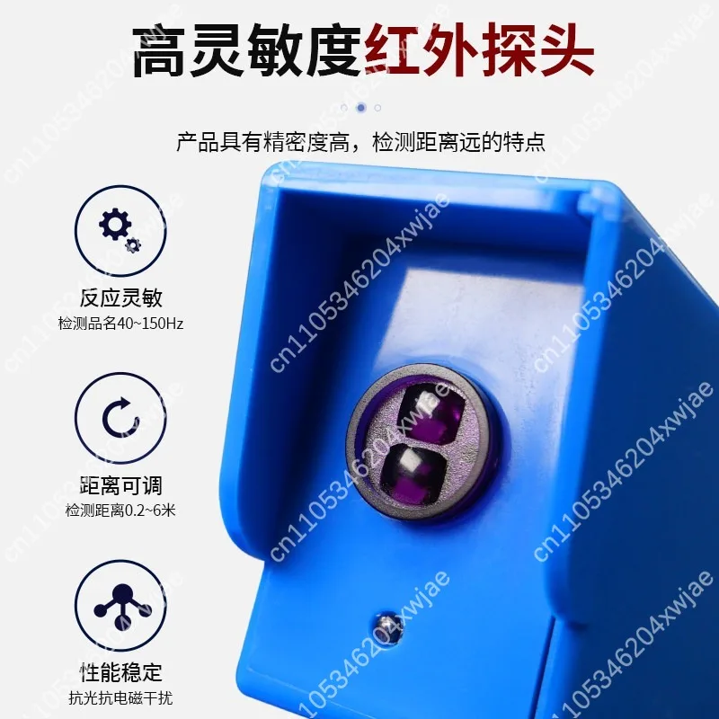 Waterproof Infrared Crane Anti Collision Limit Switch Photoelectric Sensor