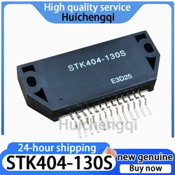 1PCS Original Genuine STK404-130S STK404-130 Audio Amplifier Thick Film Module
