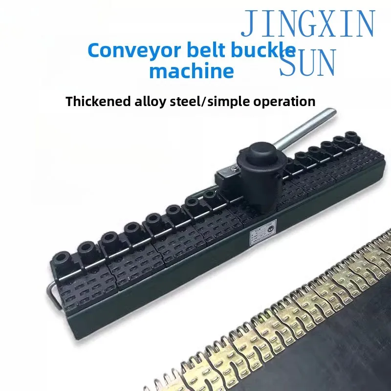 Industrial strong mining conveyor belt, six-nail hammer, belt buckle, clip joint connection, staple buckle machine