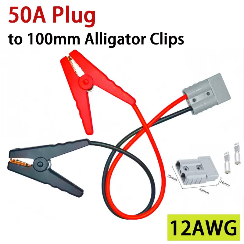 50A Plug to 100mm Alligator Clips Connectors For Forklift Charging Battery Extension Cord Quick-Release Connector Clip