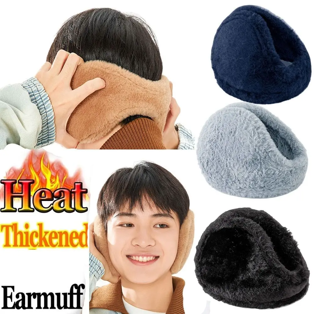 ขี่จักรยานเล่นสกีแฟชั่นอบอุ่นฤดูใบไม้ร่วงฤดูหนาว Earmuffs Thicken Plush หูอุ่น Windproof ฝาครอบหู Earflap Unisex