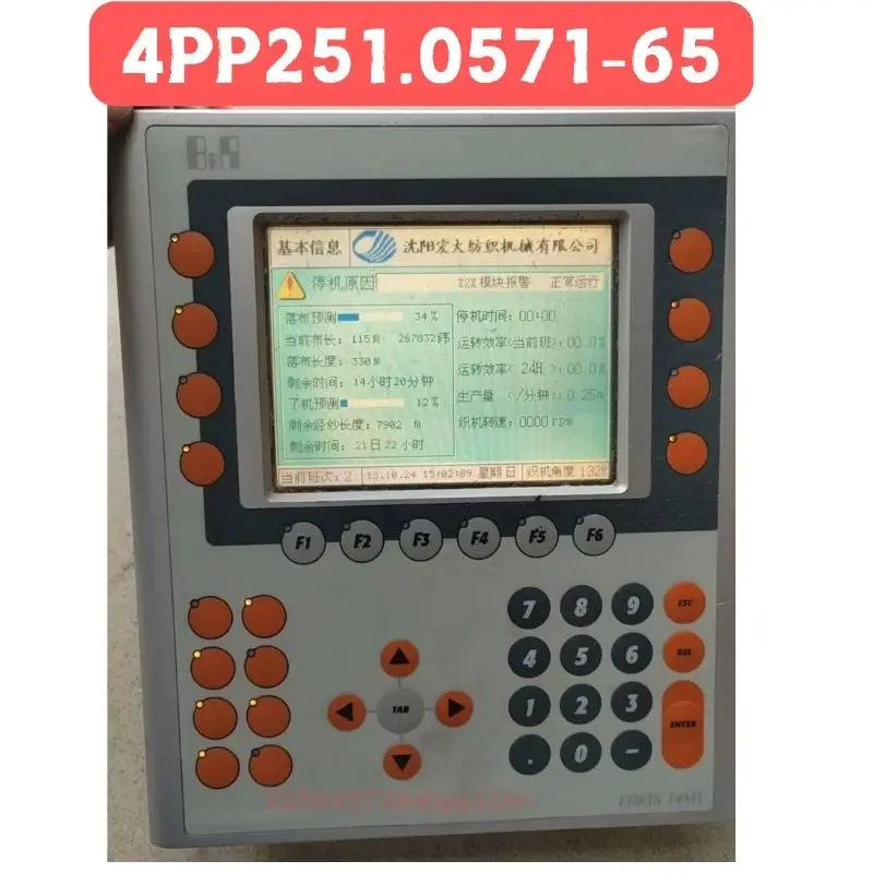 Used 4PP251.0571-65 touch screen Functional test OK
