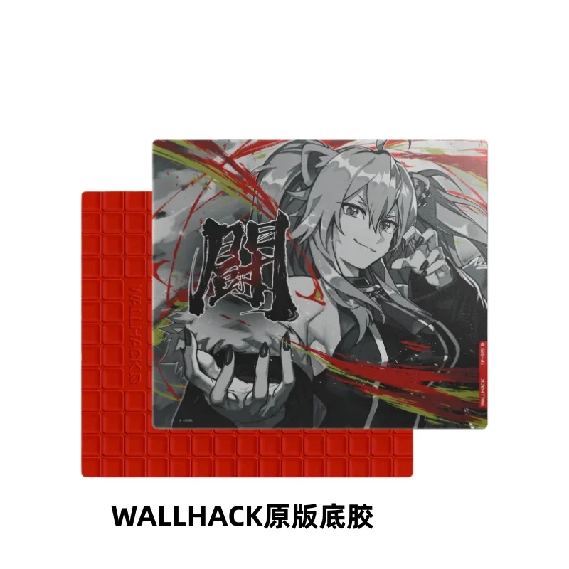510x440mm Glass Mouse Pad for FPS Gaming