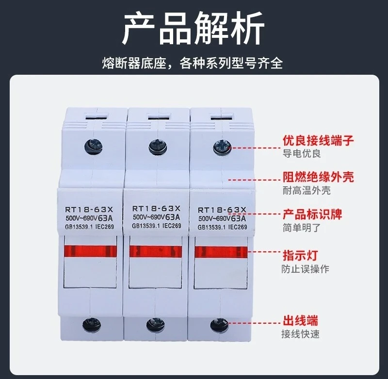 

Держатель трубчатого предохранителя MRO RT18-32X 1P 2P 3P 4P 10*38 690В-32А