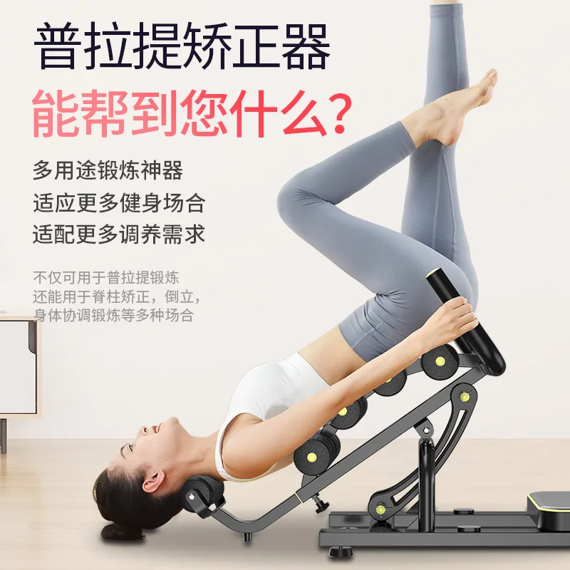 Pilates spine corrector for correcting scoliosis of spine, equipment and instruments  and thin shoulder handstand machine