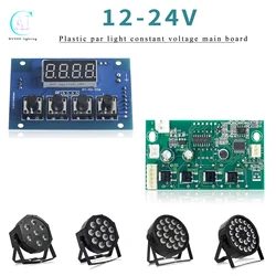 7x12W/12x12W/18x12W RGBW 4-in-1/RGBWA UV 6-in-1 12-24V Constant Voltage Motherboard 4/8CH 6/10CH Stage Lighting Accessories