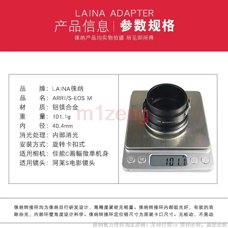 ARRI/S-EOSM Adapter Ring for Arriflex Arri S cine mount Lens to canon EF-M EOSM/M2/M3/m5/M6/M10/m50/m100/m200 Mirrorless camera