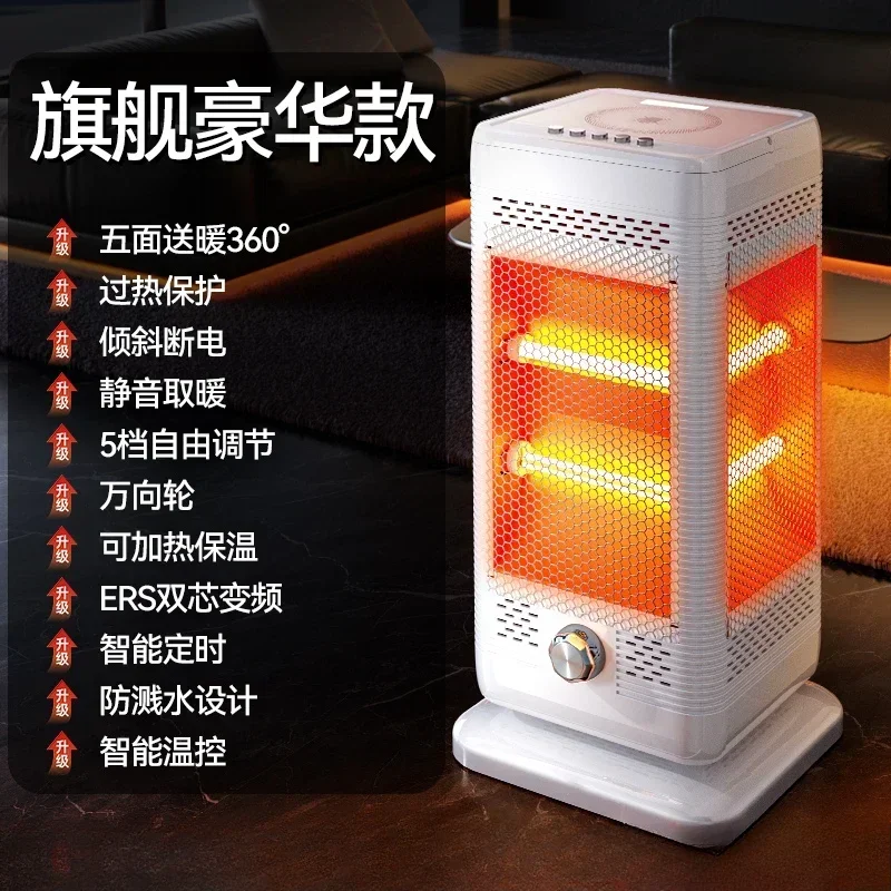 Household new Five-sided heater  small sun heater Winter heating stove Artifact electric heater new  multi-sided quick heating