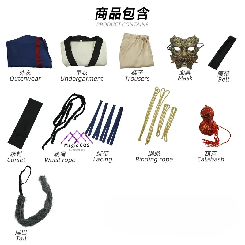 Gioco anime Black Myth Wukong The Destinated One Costume cosplay con maschera Wukong per esposizione di fumetti Vestito da gioco di ruolo di Halloween