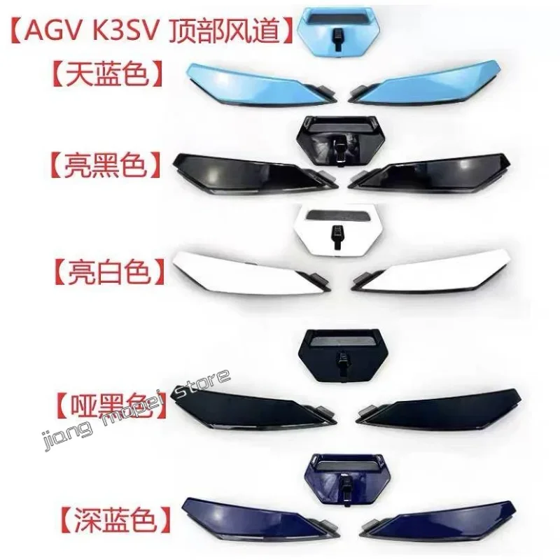 Full Helmet Inner Lining Air Duct Chin Net Nose Protection Lens Base Screw for AGV K1 K3SV K5 PIST Z7 Helmet Parts & Accessories