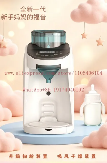 Intelligent automatic milk brewing machine One-click milk brewing thermostat