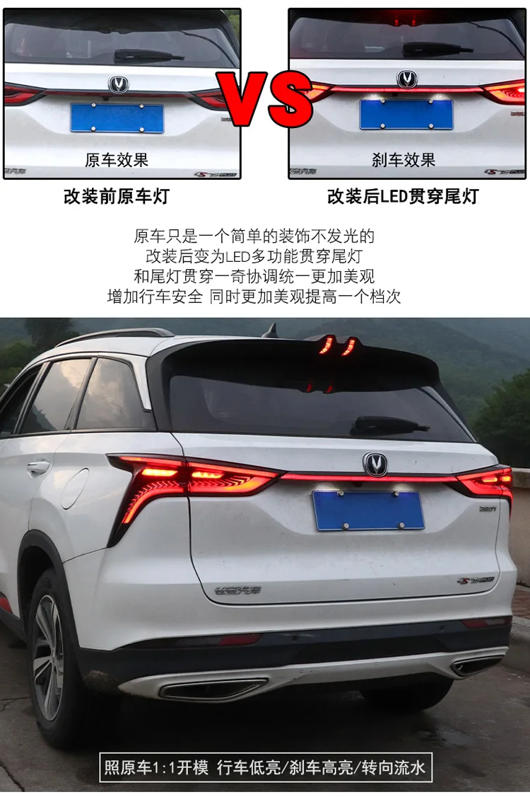 car styling chang an tail lights for ChangAn cs75 plus taillight Chang An 2020~2022y LED Tail Lamp ChangAn CS75 rear lamp