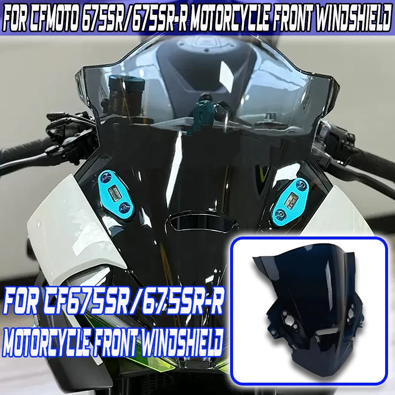 

New For 675SR 675 SR 675 SR-R 675SR-R 675SRR 2024 2025 Motorcycle Rise Windscreen Windshield Wind Deflectors Shield Protector