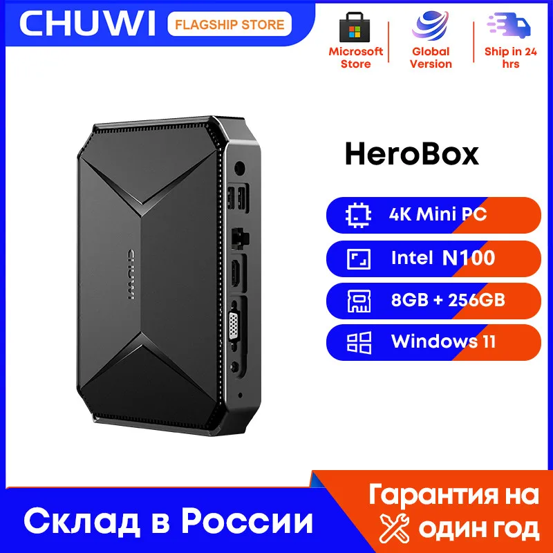 CHUWI Herobox мини-ПК Intel N100