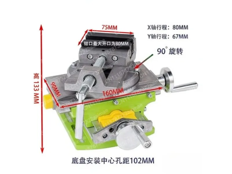 Precision Cross Linear Slide Stage for Milling DIY Projects