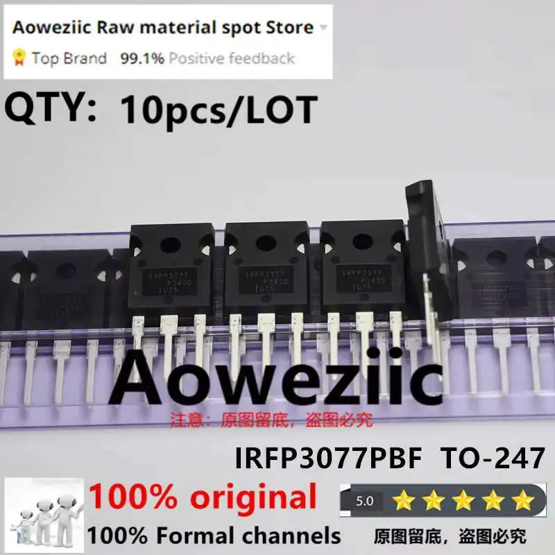 

Aoweziic 2022+ 100% New Imported Original IRFP3077PBF IRFP3077 TO-247 N-channel MOS FET 75V 120A