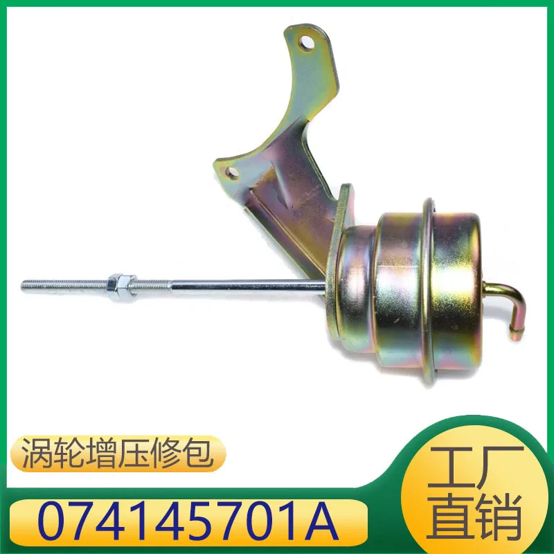 

074145701 Перепускной клапан регулятора регулятора турбокомпрессора A для K14