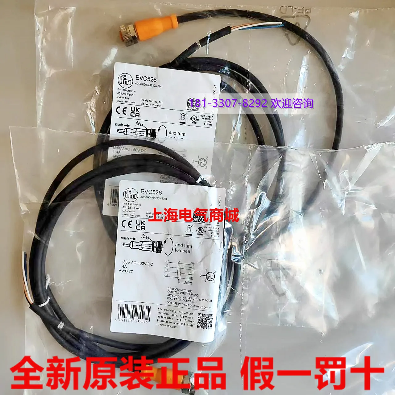 

2025 2025 Spot EVC526 ADOGH040MSS0002C04 Ifm 2 M PUR-Cable M12 Connector