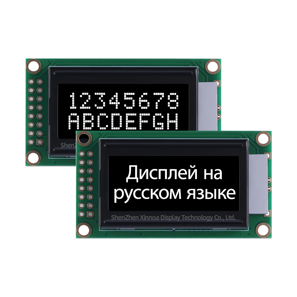 Three Year Warranty: 0802B LCD 3.3V Russian Character Display Screen, Orange Light, Black Text, Multilingual Module, 87 * 60MM