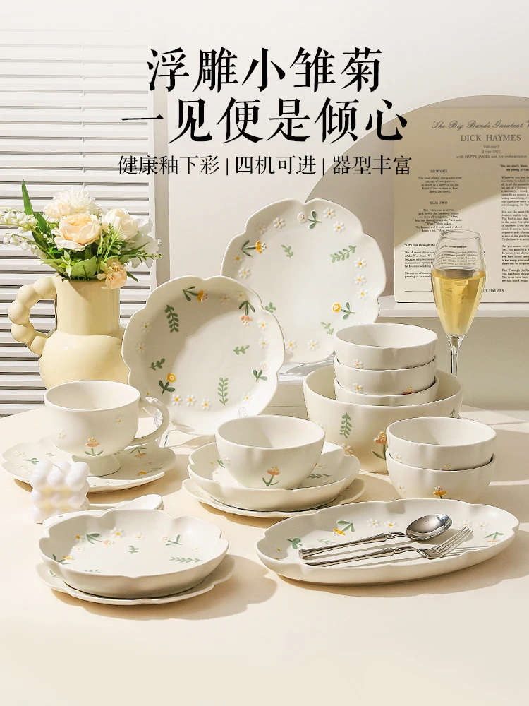 Cream style daisy ceramic plates, vegetable plates, household 2023 new creative tableware, rice bowls, plates, and plates