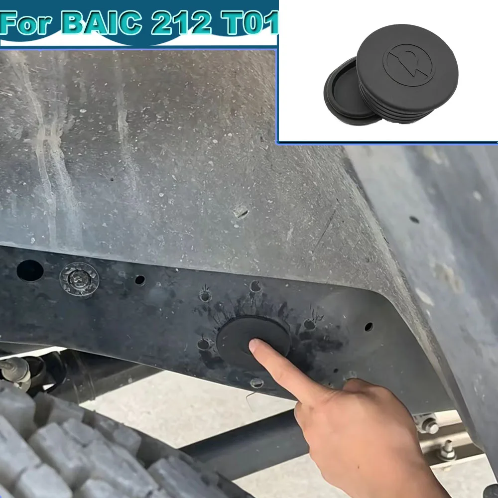 BAIC 212 T01 2024-2026 Bouchon en caoutchouc pour poutre longitudinale, cache de protection anti-poussière pour châssis automobile