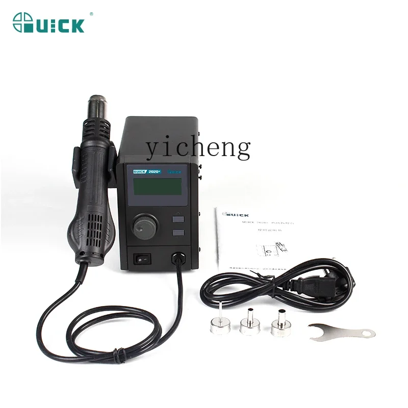 ZK lead-free hot air dismantling welding table 2020D + digital high definition temperature control heat gun